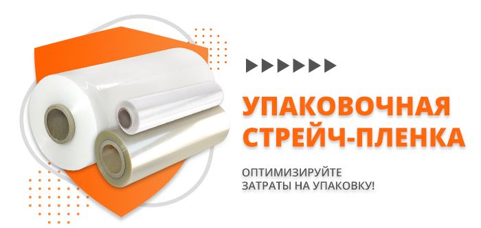 Канцелярские товары